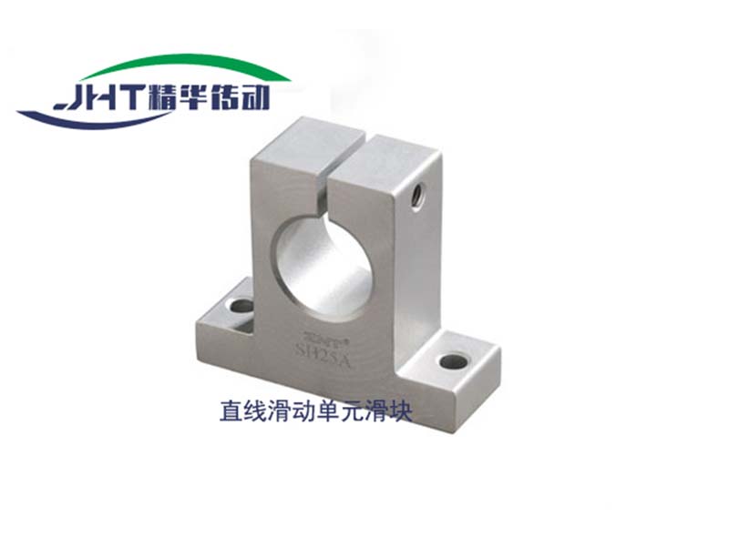 宜昌直线滑动单元滑块系列-03