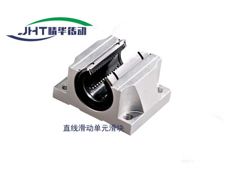 宜昌直线滑动单元滑块系列-02