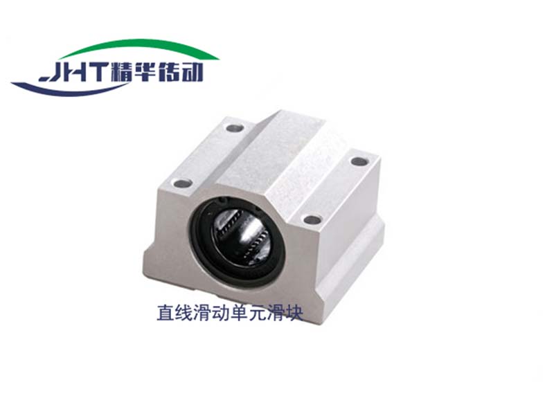 宜昌直线滑动单元滑块系列-04