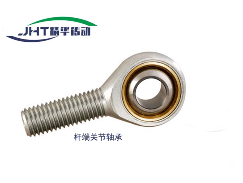 宜昌杆端关节轴承系列-03